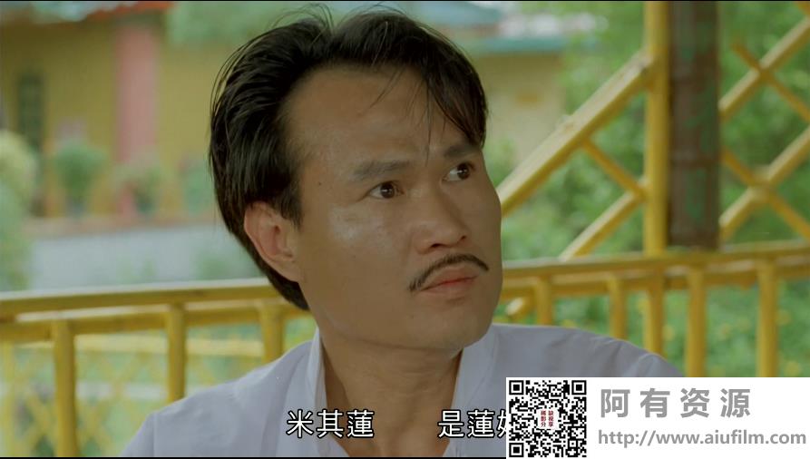 [中国香港][1992][新僵尸先生][林正英/钱小豪/许冠英][国语中字][1080P][MKV/3.97G] 香港电影 
