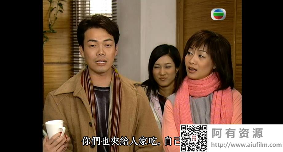 [TVB][2003][皆大欢喜时装版][薛家燕/林文龙/谢天华][国语/粤语外挂中字][GOTV源码/TS][444集全/每集约410M] 香港电视剧 