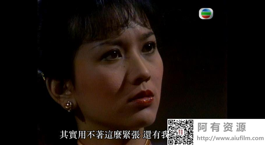[TVB][1980][上海滩][周润发/赵雅芝/吕良伟][国粤双语中字][GOTV源码/MKV][25集全/每集约800M] 香港电视剧 