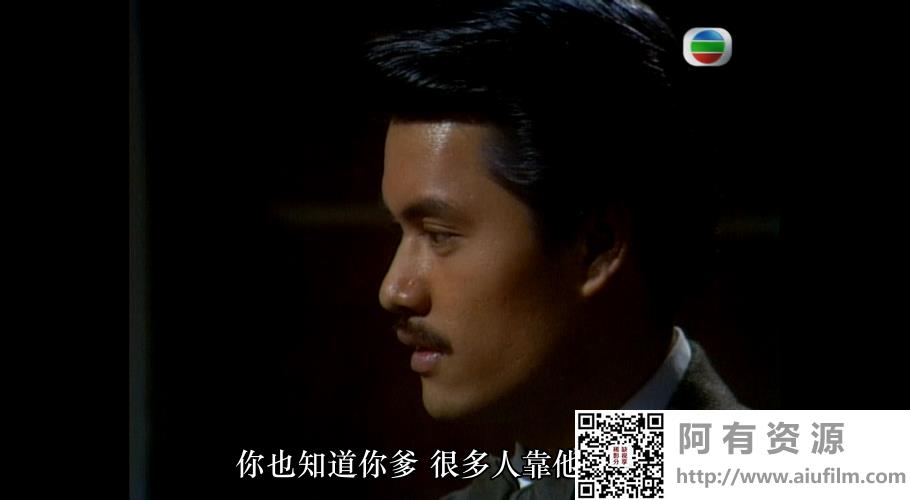 [TVB][1980][上海滩][周润发/赵雅芝/吕良伟][国粤双语中字][GOTV源码/MKV][25集全/每集约800M] 香港电视剧 