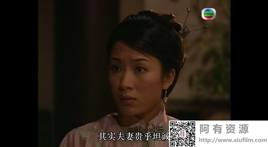 [TVB][2003][英雄 · 刀 · 少年][吴卓羲/杨思琦/杨怡][国粤双语外挂中字][GOTV源码/TS][20集全/每集约890M] 香港电视剧 