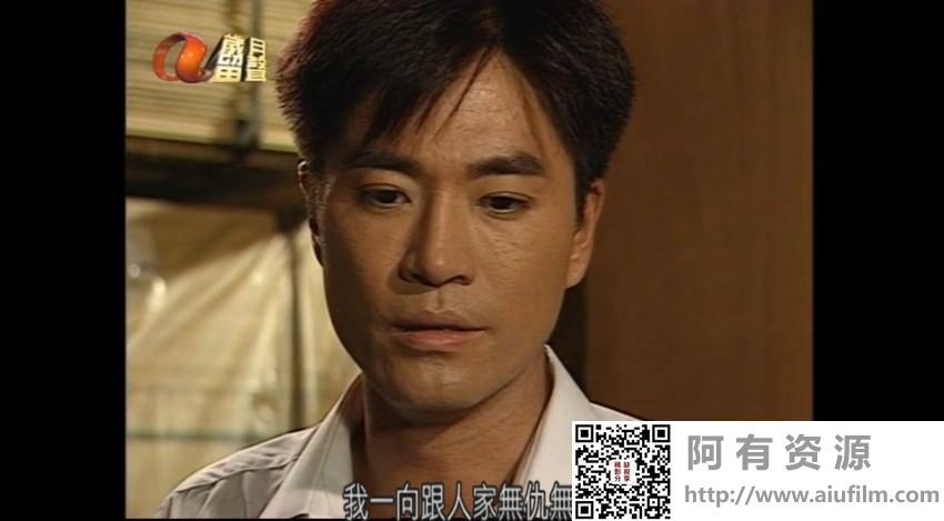[ATV][1997][我来自潮州][陈庭威/欧锦棠/杨恭如][国粤双语中字][岁月留声源码/MKV][45集全/每集约730M] 香港电视剧 