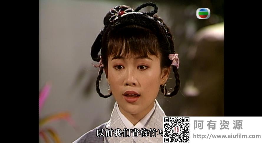 [TVB][1995][寻龙剑侠赖布衣][梁小冰/谭耀文/李美凤][国粤双语中字][GOTV源码/TS][20集全/每集约860M] 香港电视剧 