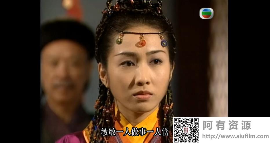 tvb倚天屠龙记2001粤语图片