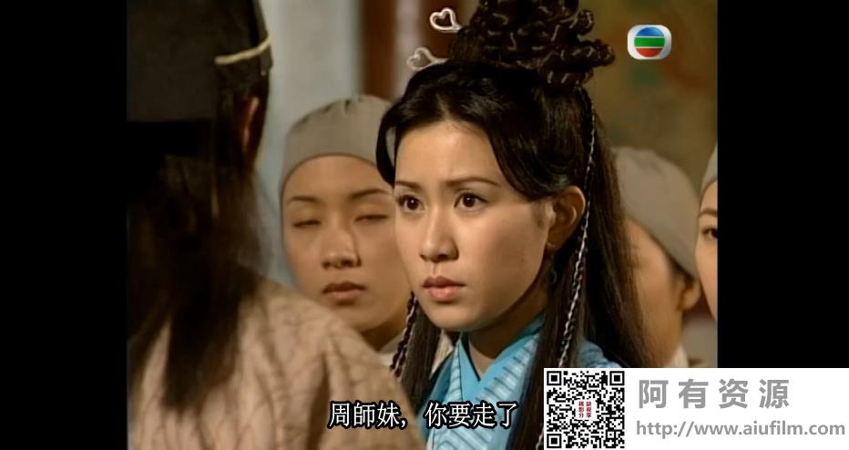 [TVB][2001][倚天屠龙记][吴启华/黎姿/佘诗曼][国粤双语中字][GOTV源码/MKV][42集全/每集约860M] 香港电视剧 