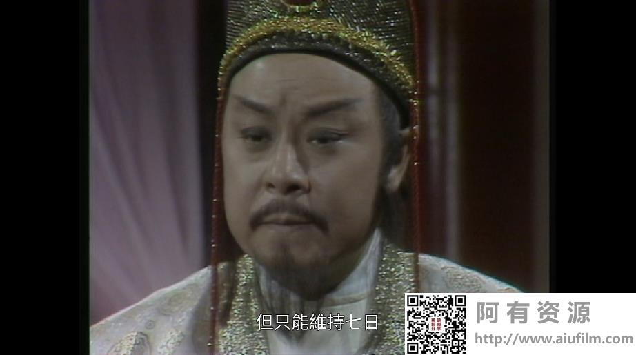 [ATV][1984][四大名捕][董骠/梁小龙/伍卫国][国粤双语中字][Mytvusper源码/1080P][20集全/每集约1.8G] 香港电视剧 