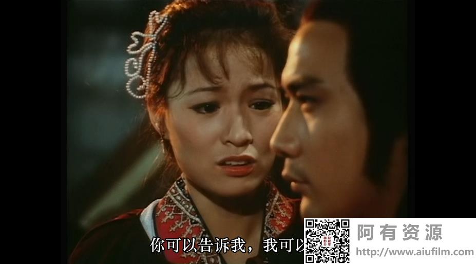 [ATV][1979][银剑杀手沈胜衣][徐少强/马敏儿/关伟伦][国粤双语外挂中字][Mytvsuper源码/1080P][16集全/每集1.3G] 香港电视剧 