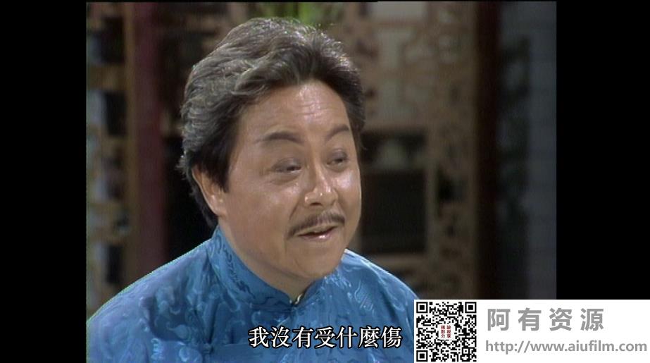[ATV][1983][再向虎山行][董骠/张铮/伍卫国][国粤双语外挂中字][Mytvsuper源码/1080P][40集全/每集约1.4G] 香港电视剧 