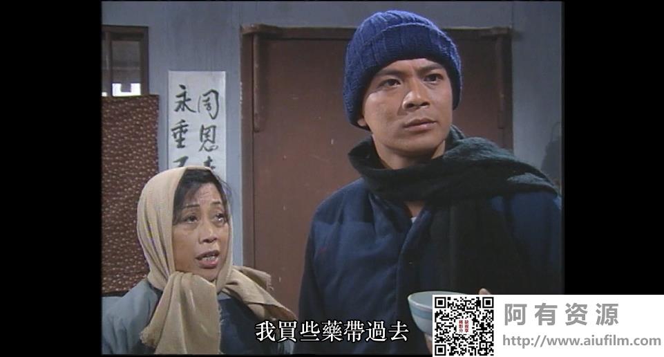 [ATV][1990][还看今朝][黄日华/戚美珍/任达华][国粤双语外挂中字][FOX源码/1080P][30集全/每集约1.5G] 香港电视剧 