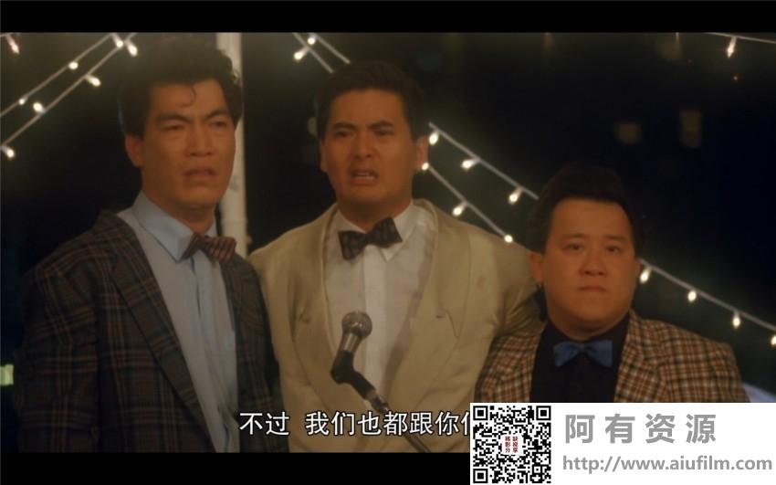[中国香港][1988][公子多情][周润发/梅艳芳/利智][国粤双语中字][1080P/MKV/2.41G] 香港电影 