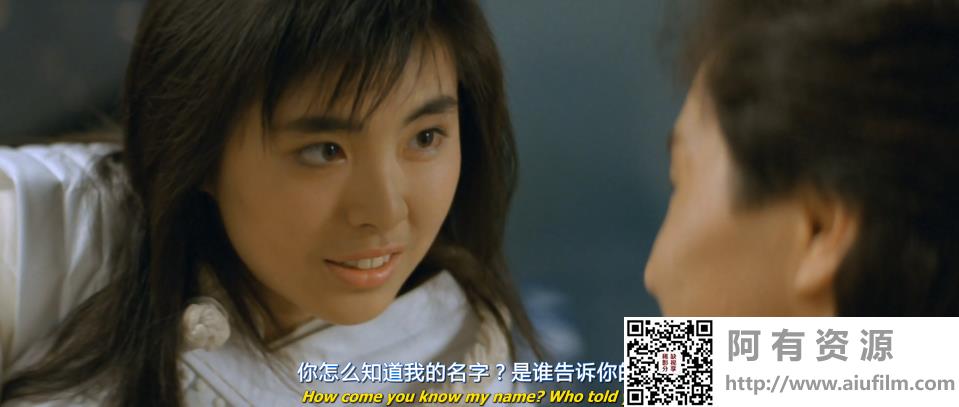 [中国香港][1987][卫斯理传奇][许冠杰/王祖贤][国粤双语特效中字][1080P/MKV/1.3G] 香港电影 