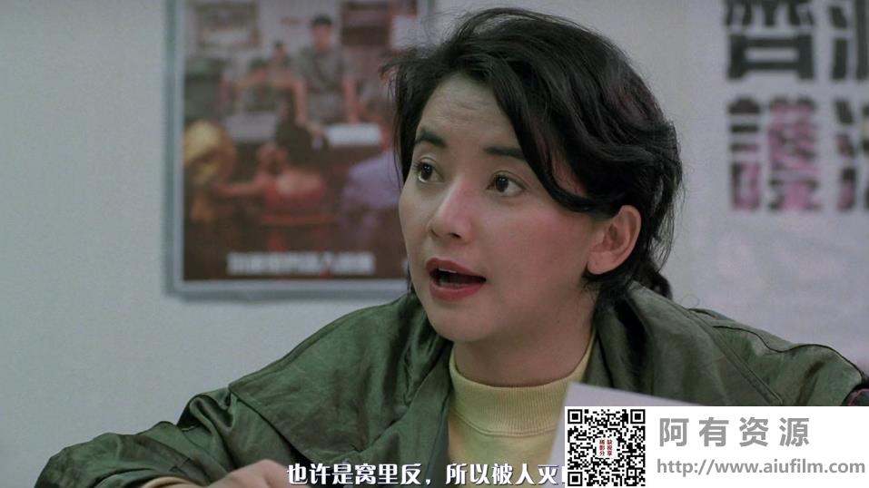[中国香港][1993][轰天皇家将2火种][李赛凤/大岛由加利/胡慧中][国粤双语特效中字][1080P/MKV/1.7G] 香港电影 
