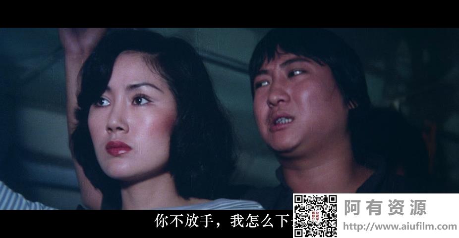 [中国香港][1978][肥龙过江][洪金宝/李海淑/刘香萍][国粤双语中字][1080P/MKV/1.76G] 香港电影 