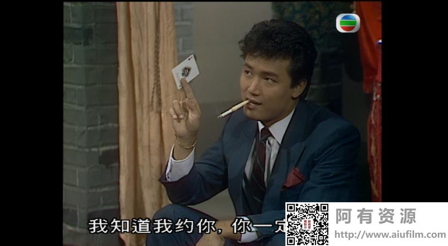 [TVB][1984][生锈桥王][翁美玲/苗侨伟/陶大宇][国粤双语中字][GOTV源码/MKV][20集全/每集约780M] 香港电视剧 