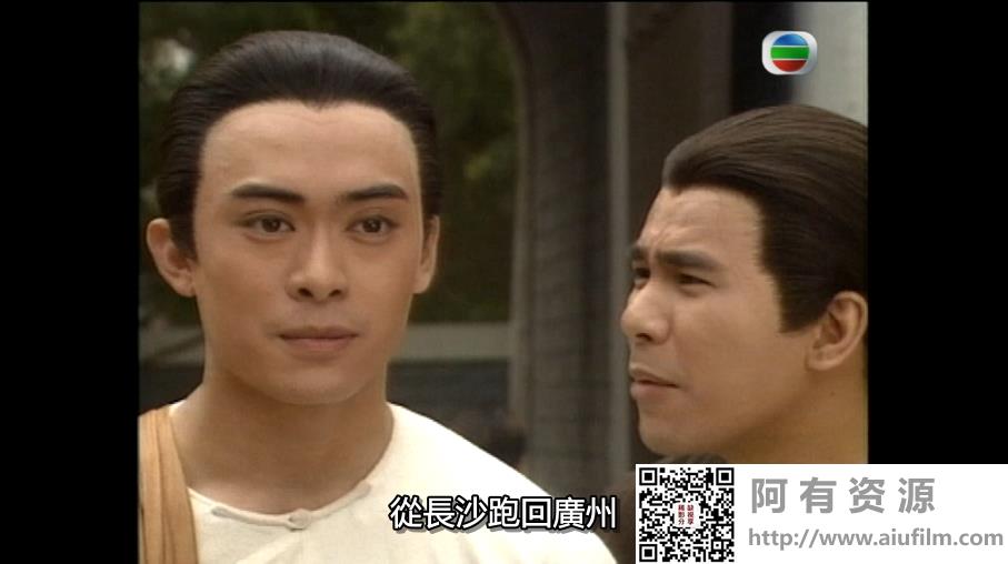 [TVB][1995][南拳北腿][梁小冰/李赛凤/樊少皇][国粤双语中字][GOTV源码/MKV][20集全/每集约850M] 香港电视剧 