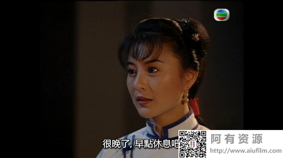 [TVB][1995][南拳北腿][梁小冰/李赛凤/樊少皇][国粤双语中字][GOTV源码/MKV][20集全/每集约850M] 香港电视剧 
