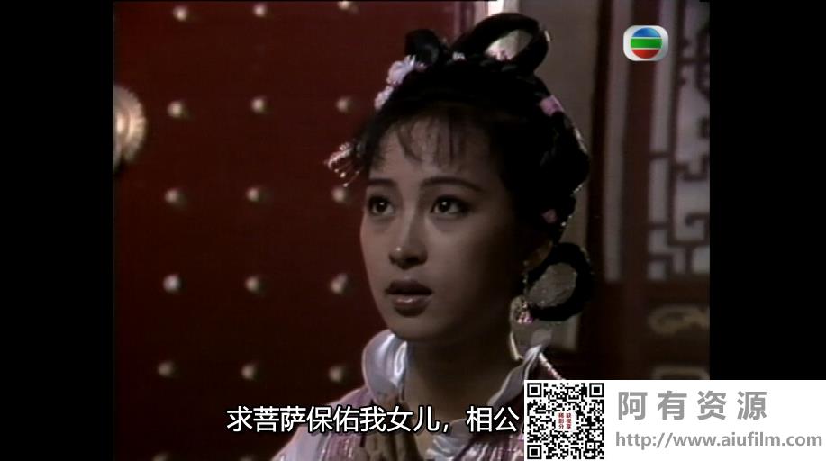 [TVB][1989][连城诀][郭晋安/曾江/黎美娴][国粤双语外挂中字][GOTV源码/MKV][20集全/每集约850M] 香港电视剧 