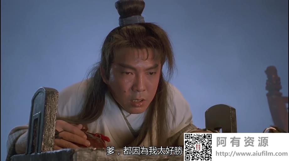 [中国香港][1994][六指琴魔][林青霞/元彪/刘嘉玲][国粤双语中字][1080P/MKV/2.72G] 香港电影 