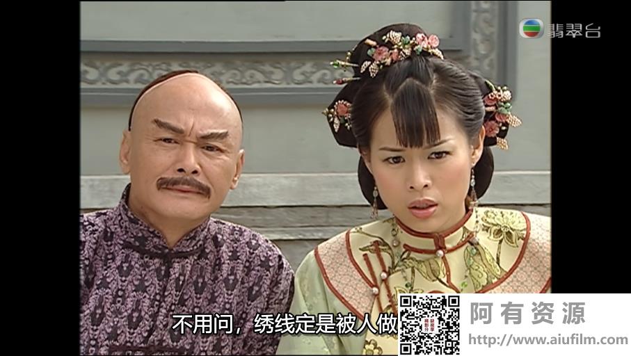 [TVB][2005][我的野蛮奶奶][汪明荃/胡杏儿/黄宗泽][国粤双语中字][翡翠台重映版/1080i][20集全/单集约2.8G] 香港电视剧 