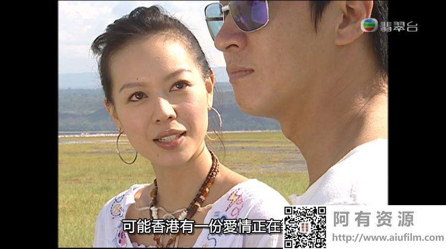 [TVB][2004][天涯侠医][张家辉/林峯/郭羡妮][国粤双语外挂中字][翡翠台重映版/1080i][30集全/单集约1.8G] 香港电视剧 