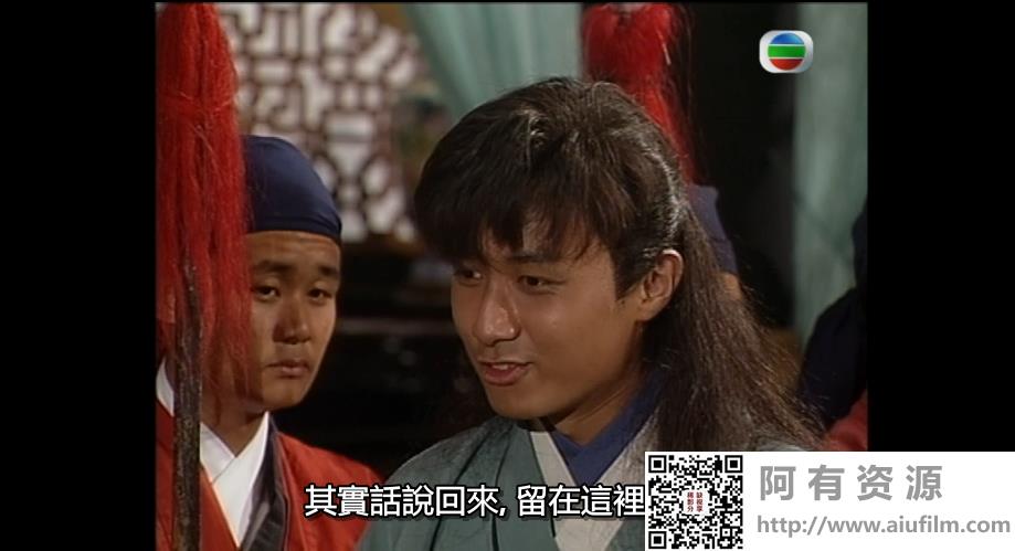 [TVB][1997][英雄贵姓][古巨基/樊少皇/傅明宪][国粤双语/外挂SRT中字][GOTV源码/MKV][20集全/每集约850M] 香港电视剧 