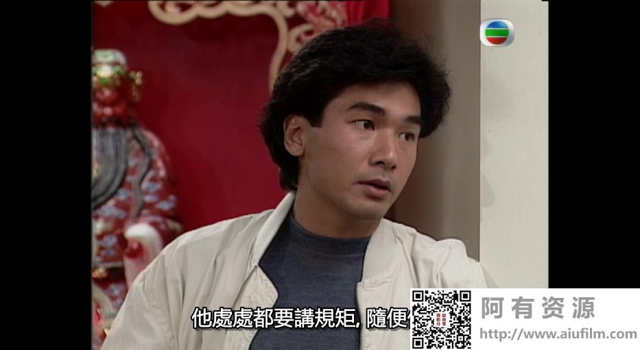 [TVB][1992][九反威龙][郑伊健/方中信/邵美琪][国粤双语外挂中字][GOTV源码/TS][20集全/每集约890M] 香港电视剧 