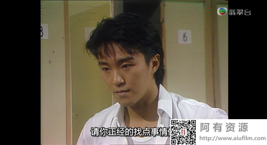 [TVB][1989][他来自江湖][周星驰/万梓良/恬妞][国粤双语中字][翡翠台/1080i][30集全/单集约1.7G] 香港电视剧 