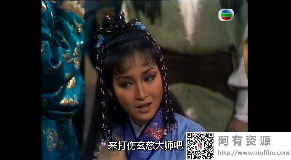 [TVB][1982][天龙八部之六脉神剑][汤镇业/黄日华/梁家仁][国粤双语中字][GOTV源码/MKV][30集全/单集约800M] 香港电视剧 