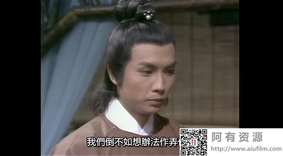 [ATV][1980][风尘泪][朱江/恬妮/刘松仁][粤语外挂中字][Mytvsuper源码/1080P][24集全/每集1.2G] 香港电视剧 