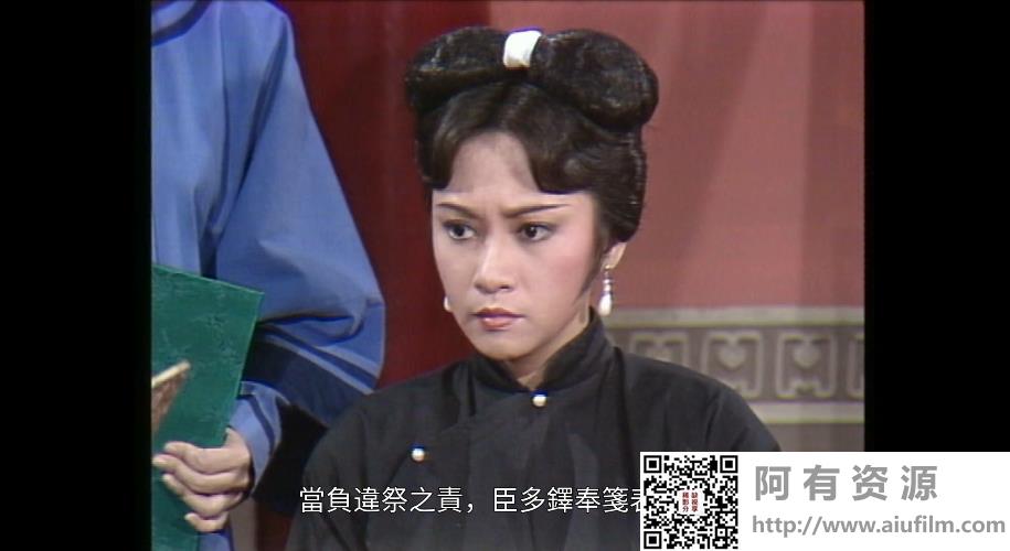 [ATV][1987][满清十三皇朝1][潘志文/王伟/罗乐林][国粤双语中字][Mytvsuper源码/1080P][68集全/每集约2G] 香港电视剧 