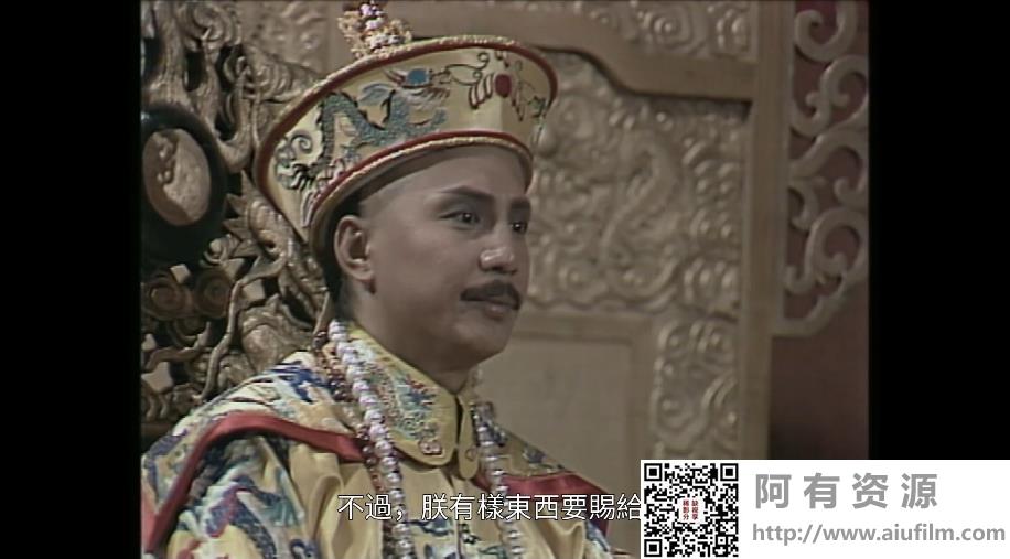 [ATV][1988][满清十三皇朝2][炜烈/黄元申/黄曼凝][国粤双语中字][Mytvsuper源码/1080P][50集全/每集约2G] 香港电视剧 