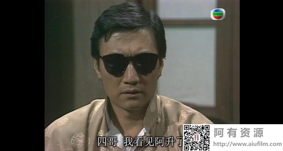 [TVB][1980][千王之王][谢贤/汪明荃/任达华][粤语中字][GOTV源码/MKV][25集全/单集约820M] 香港电视剧 
