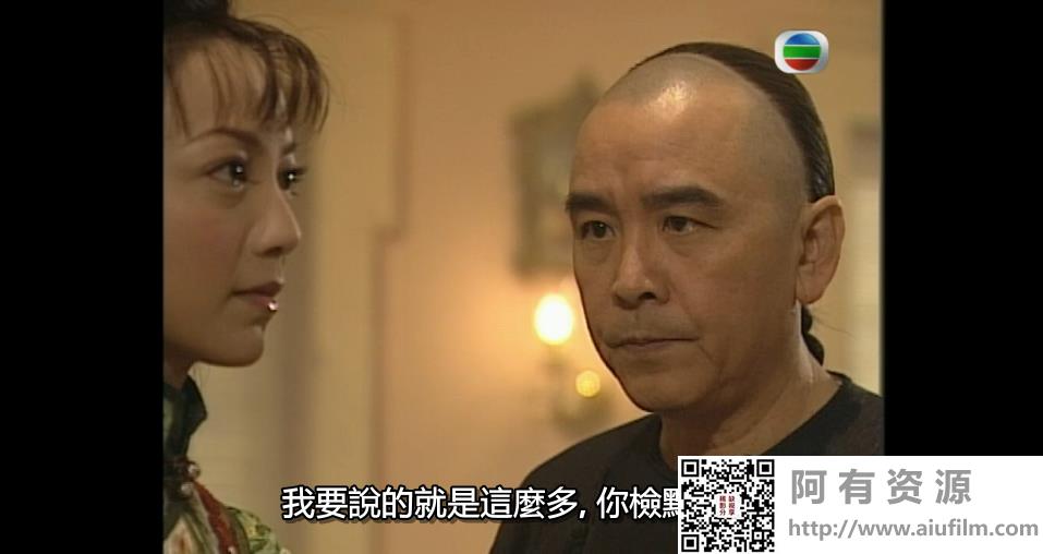 [TVB][2004][我师傅是黄飞鸿][黄宗泽/姜大卫/陈鸿烈][国粤双语外挂中字][GOTV源码/MKV][25集全/单集约830M] 香港电视剧 