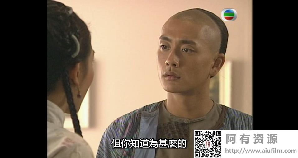 [TVB][2004][我师傅是黄飞鸿][黄宗泽/姜大卫/陈鸿烈][国粤双语外挂中字][GOTV源码/MKV][25集全/单集约830M] 香港电视剧 
