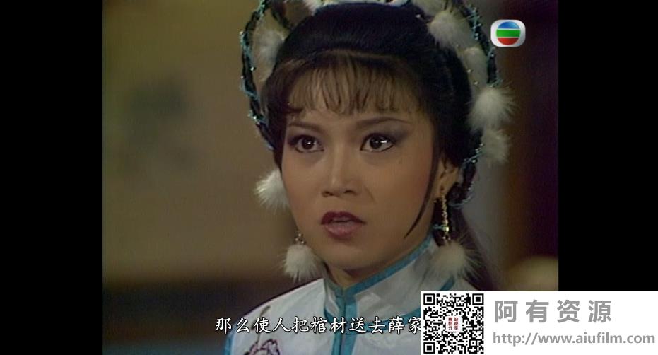 [TVB][1986][薛丁山征西][黄日华/陈敏儿/龚慈恩][粤语外挂中字][GOTV源码/TS][20集全/单集约750M] 香港电视剧 