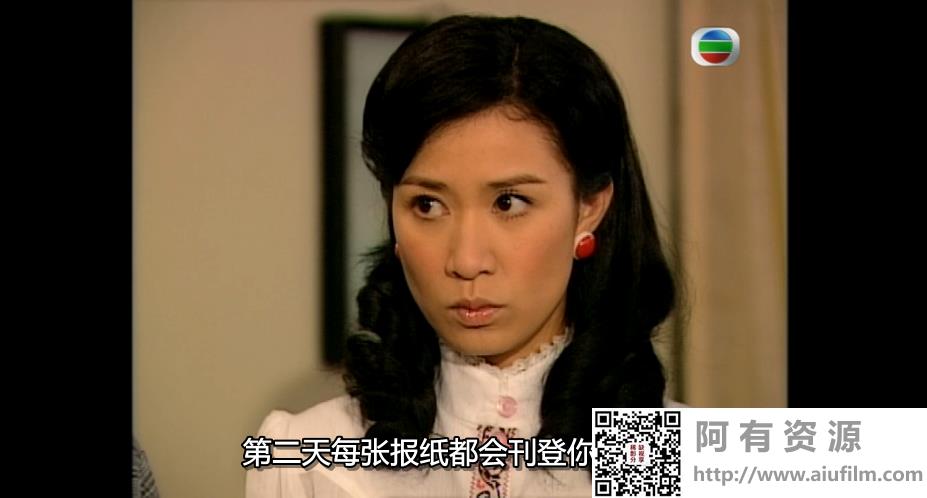 [TVB][2006][东方之珠][汪明荃/郭晋安/佘诗曼][国粤双语中字][GOTV源码/MKV][30集全/单集约790M] 香港电视剧 