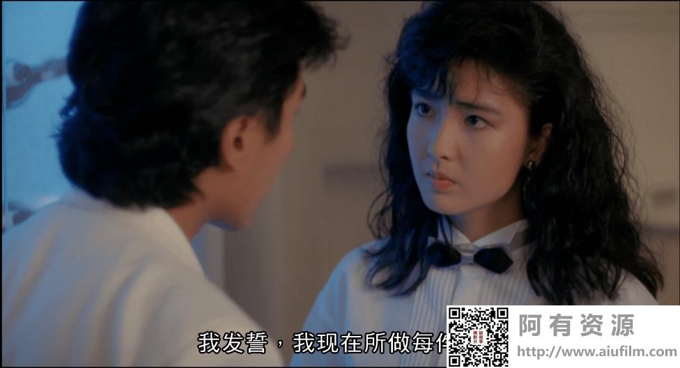 [中国香港][1990][风雨同路][周星驰/周慧敏/成奎安][国粤双语中字][1080P/MKV/5.13G] 香港电影 