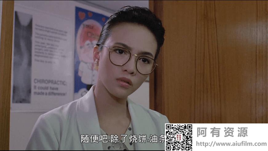 [中国香港][1987][美男子][黎明/吴耀汉/郑裕玲][国粤双语中字][1080P/MKV/1.93G] 香港电影 
