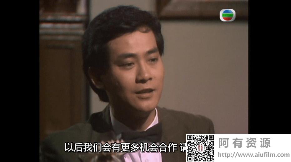 [TVB][1981][烽火飞花][赵雅芝/郑少秋/吕良伟][粤语外挂中字][GOTV源码/TS][20集全/单集约870M] 香港电视剧 