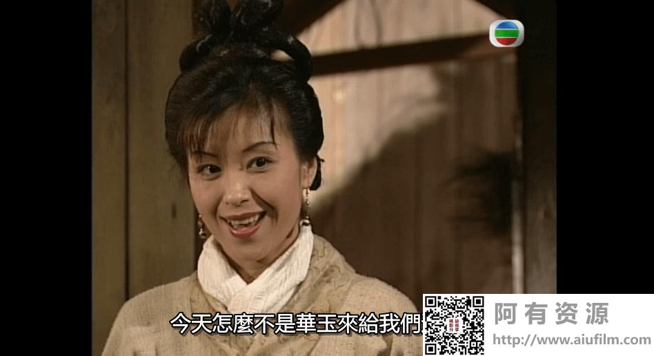 [TVB][2000][医神华佗][林文龙/黄日华/伍咏薇][国粤双语中字][GOTV源码/MKV][20集全/单集约830M] 香港电视剧 