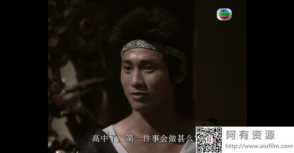 [TVB][1987][饮马江湖][关礼杰/欧阳佩珊/邵美琪][国粤双语外挂中字][GOTV源码/MKV][18集全/单集约1.3G] 香港电视剧 