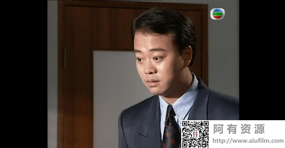 [TVB][1992][壹号皇庭1][欧阳震华/陈秀雯/陶大宇][国粤双语中字][GOTV源码/MKV][13集全/每集830M] 香港电视剧 