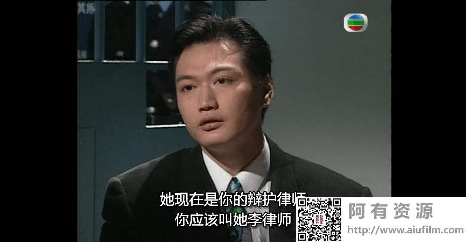 [TVB][1992][壹号皇庭1][欧阳震华/陈秀雯/陶大宇][国粤双语中字][GOTV源码/MKV][13集全/每集830M] 香港电视剧 