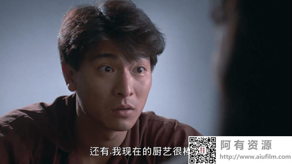 [中国香港][1990][狱中龙][刘德华/何家劲/黎姿][国粤双语中字][4K修复/2160P][MKV/4.99G] 香港电影 