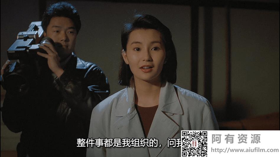 [中国香港][1989][求爱夜惊魂][张坚庭/张曼玉/吴君如][国粤双语中字][1080P][MKV/4.06G] 香港电影 