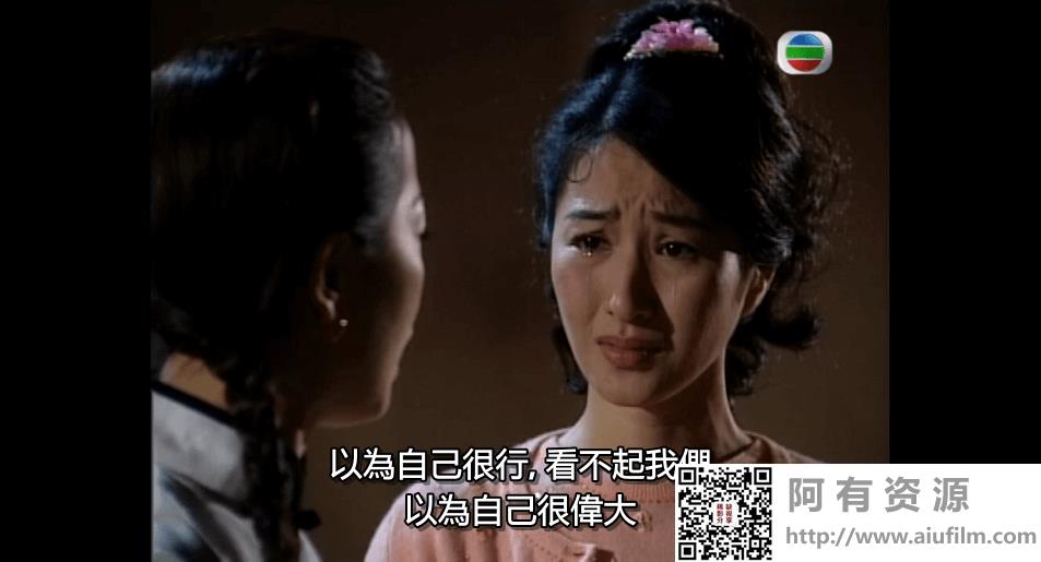 [TVB][2000][全院满座][吴启华/关咏荷][国语/粤语外挂中字][GOTV源码/TS][20集全/每集830M] 香港电视剧 