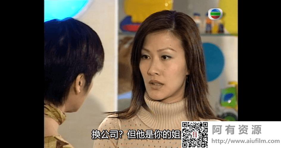 [TVB][2002][绝世好爸][秦沛/陈慧珊/陈豪][国粤双语外挂中字][GOTV源码/TS][20集全/每集900M] 香港电视剧 
