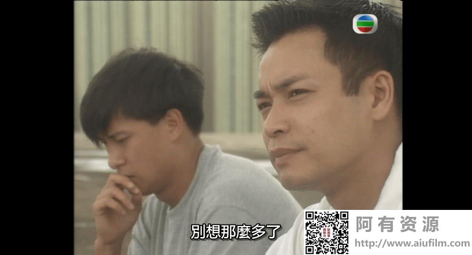 [TVB][1993][超能干探SuperCop][刘锡明/郭晋安/林颖娴][国粤双语外挂中字][GOTV源码/MKV][20集全/每集860M] 香港电视剧 