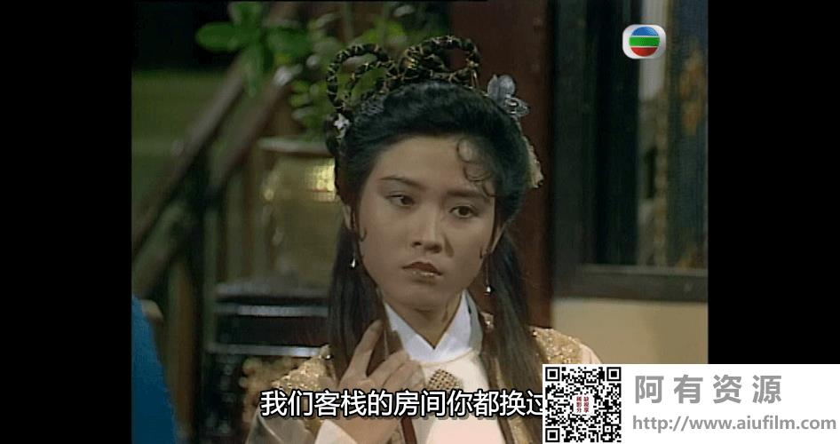 [TVB][1984][碧血洗银枪][陶大宇/黄曼凝/陈复生][国粤双语中字][GOTV源码/MKV][5集全/每集780M] 香港电视剧 