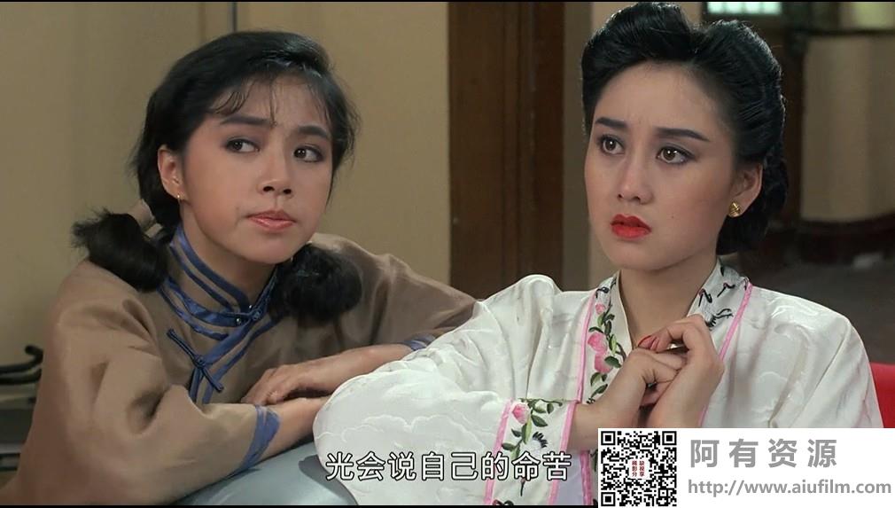 [中国香港][1988][吉屋藏娇][尔冬升/郑裕玲/利智][国粤双语中字][1080p][MKV/2.24G] 香港电影 